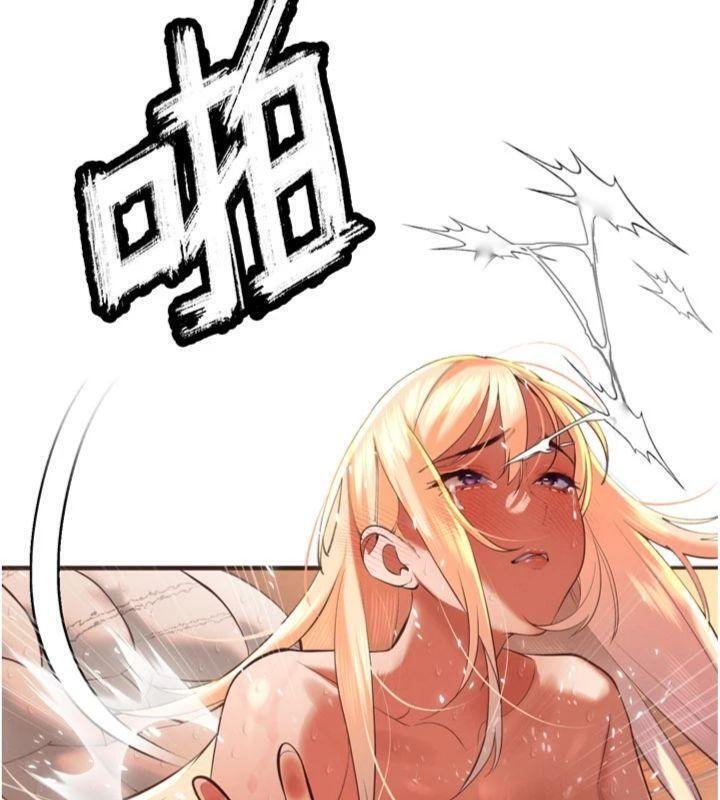 暴君會長的嬌媳們第32話-爸的性寵物&hearts; 第97頁