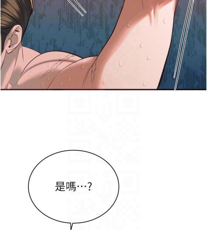 暴君會長的嬌媳們第32話-爸的性寵物&hearts; 第106頁