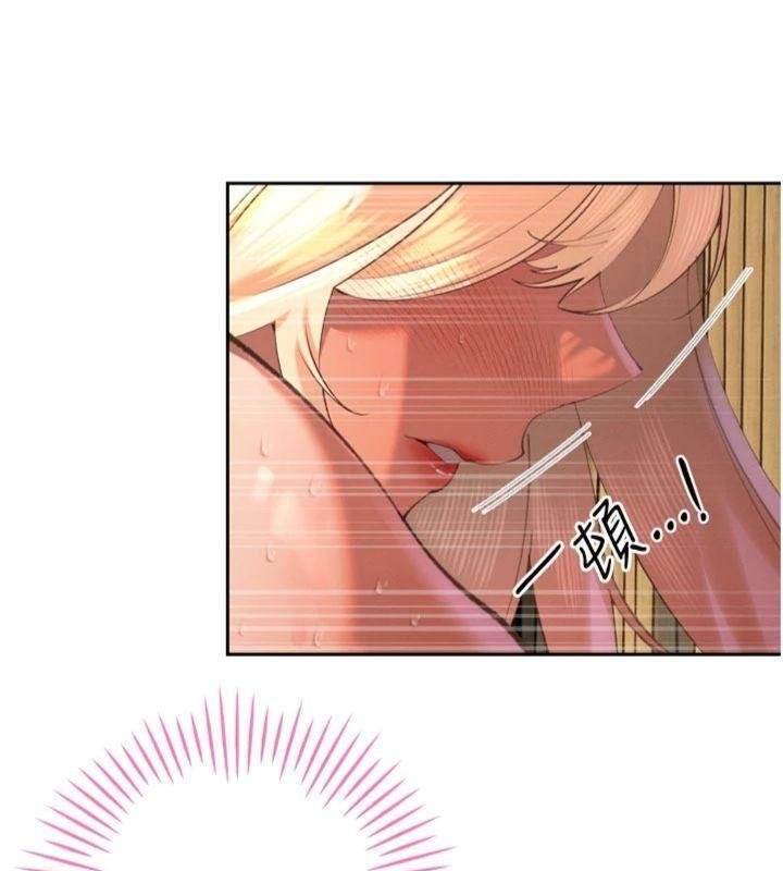 暴君會長的嬌媳們第32話-爸的性寵物&hearts; 第132頁