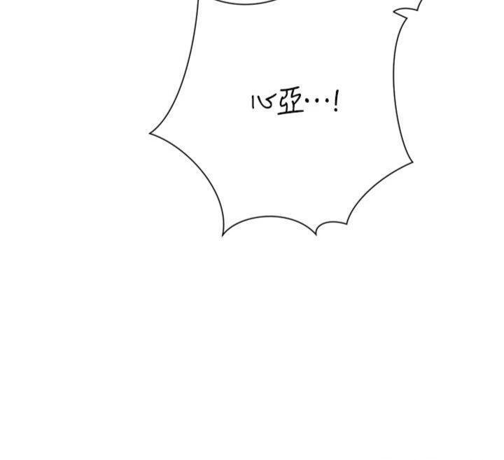 暴君會長的嬌媳們第32話-爸的性寵物&hearts; 第131頁