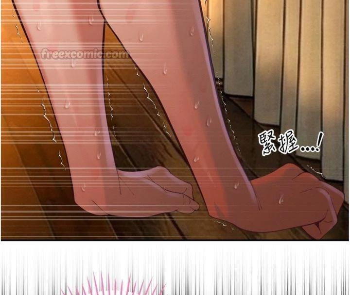 暴君會長的嬌媳們第32話-爸的性寵物&hearts; 第135頁