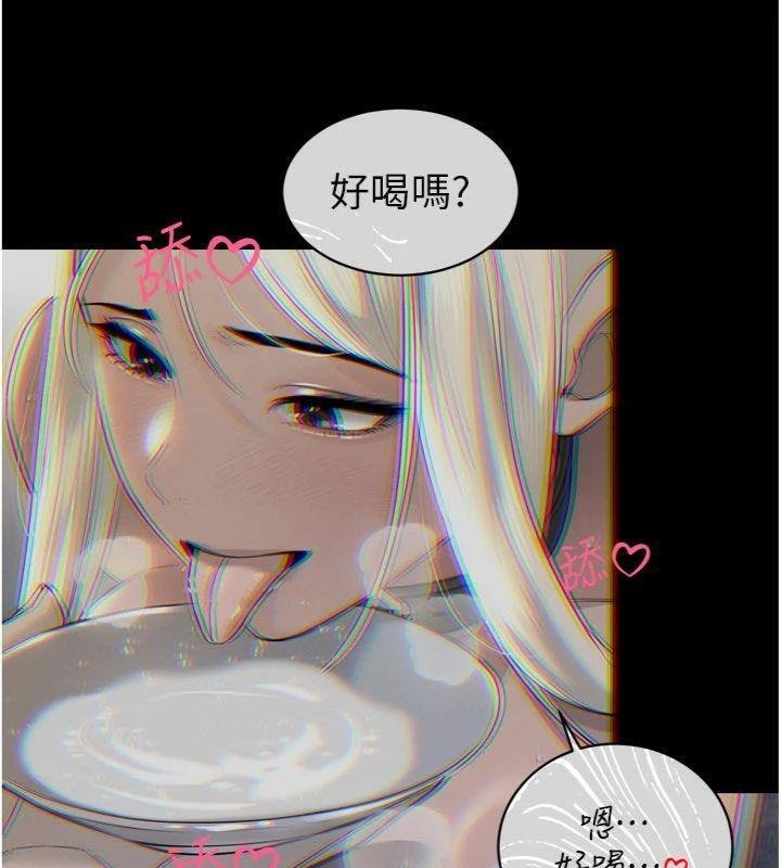 暴君會長的嬌媳們第32話-爸的性寵物&hearts; 第138頁