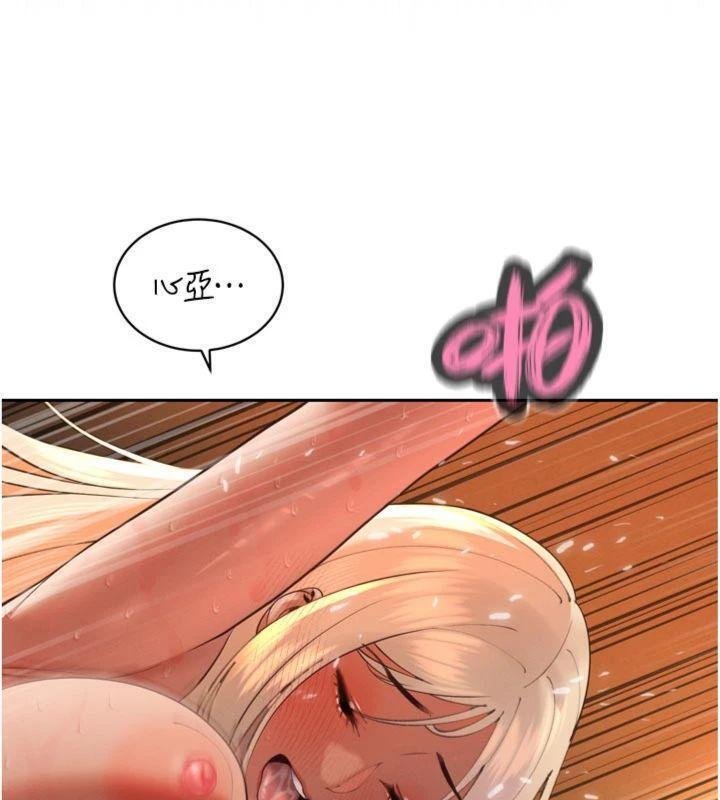 暴君會長的嬌媳們第32話-爸的性寵物&hearts; 第142頁