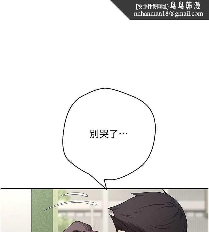 幣轉人生第65話-姐姐這身打扮太誘人了