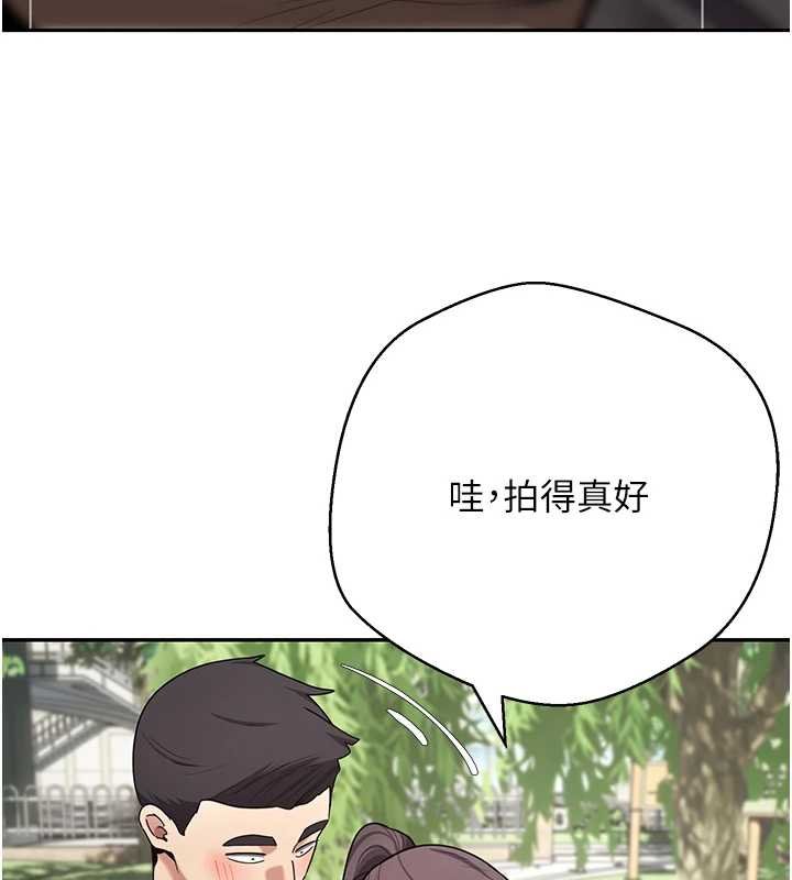 幣轉人生第65話-姐姐這身打扮太誘人了