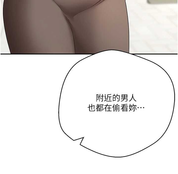 幣轉人生第65話-姐姐這身打扮太誘人了