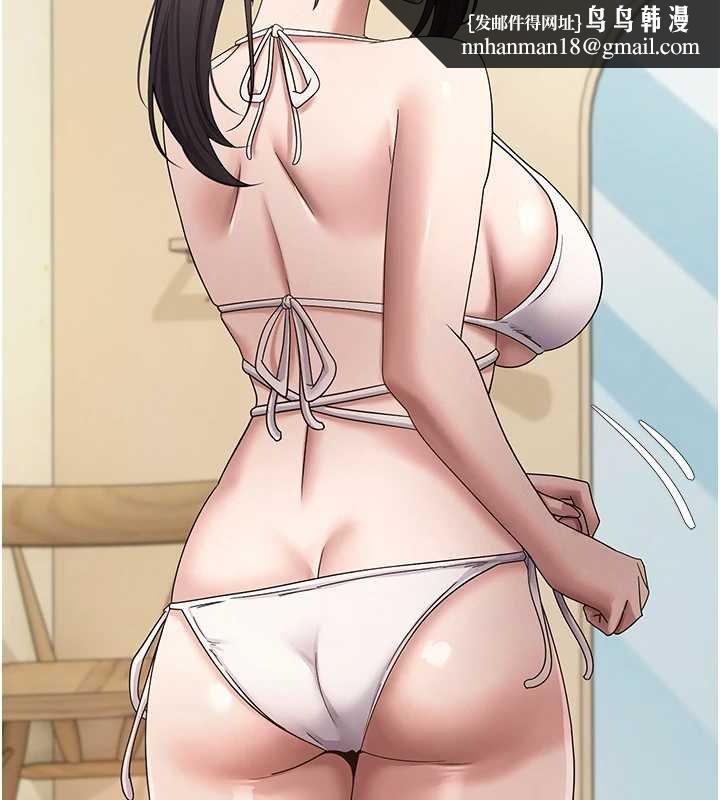 幣轉人生第65話-姐姐這身打扮太誘人了