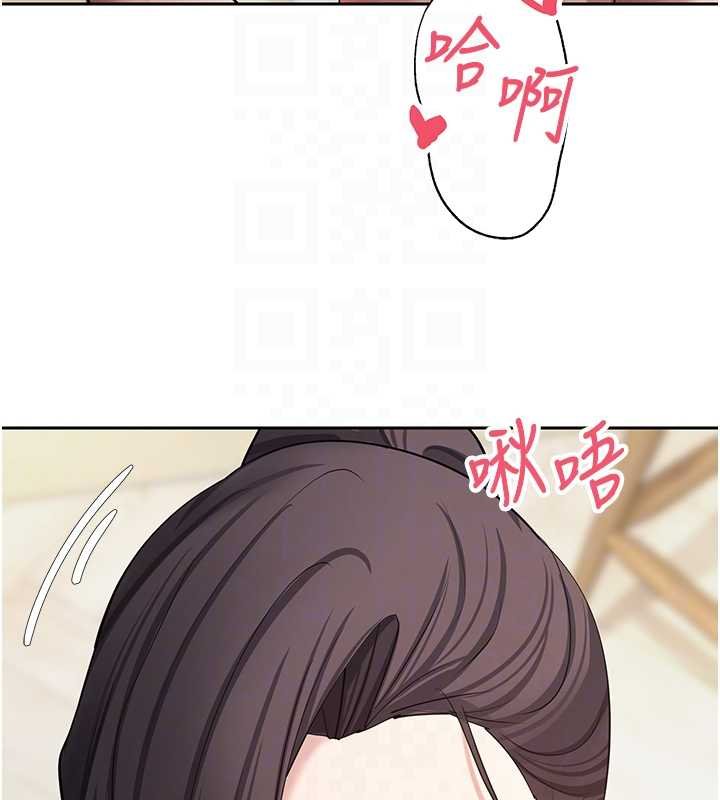 幣轉人生第65話-姐姐這身打扮太誘人了