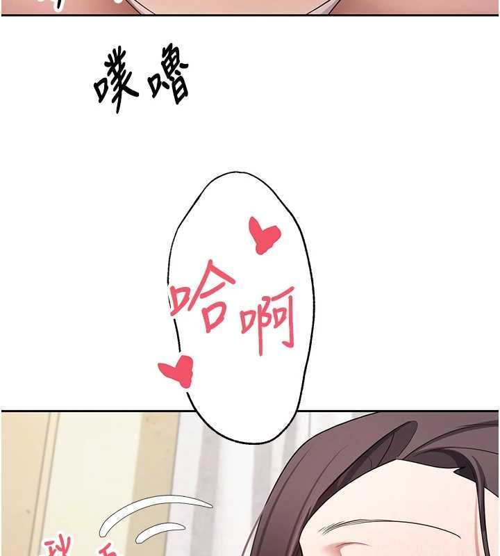 幣轉人生第65話-姐姐這身打扮太誘人了