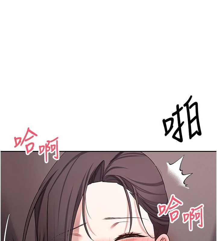 幣轉人生第65話-姐姐這身打扮太誘人了