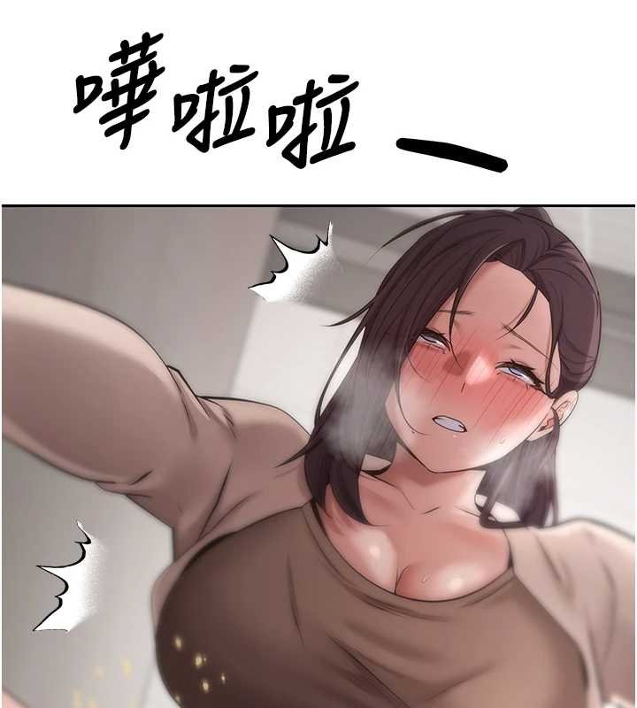 幣轉人生第65話-姐姐這身打扮太誘人了