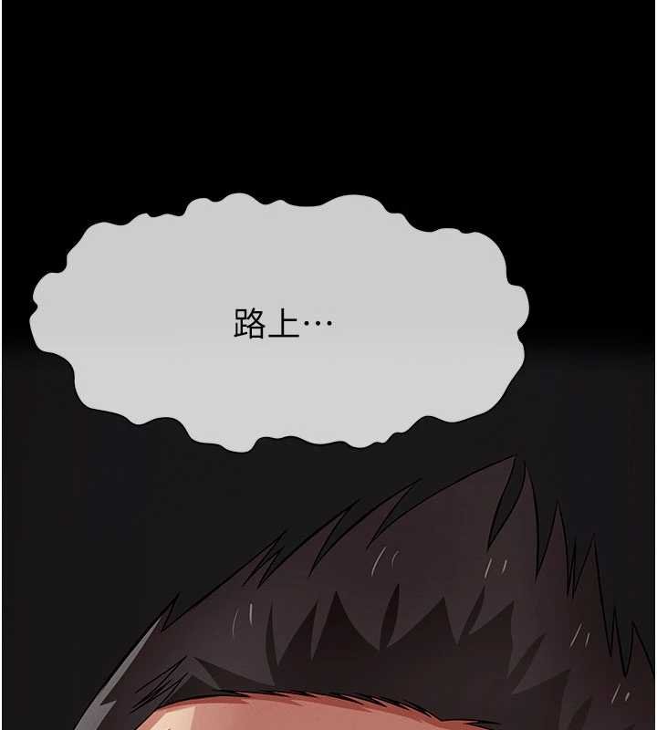 屍變家園:以身相許第37話-背叛妹妹的姐姐 第10頁