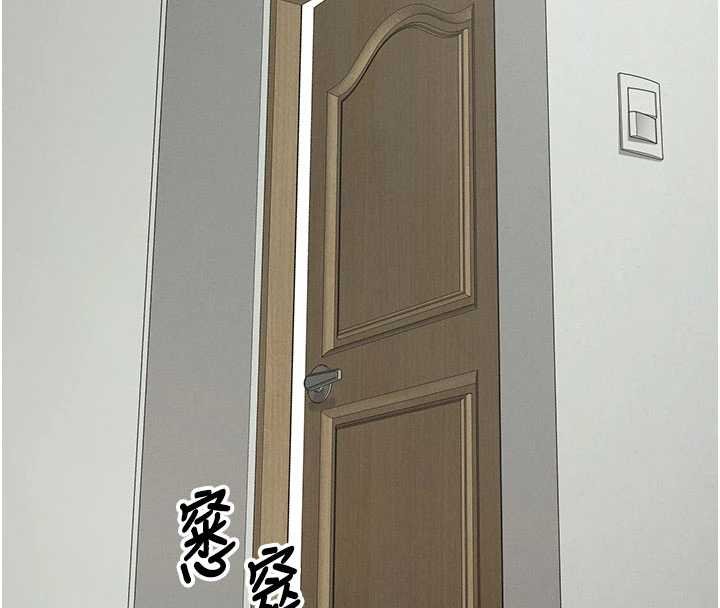 屍變家園:以身相許第37話-背叛妹妹的姐姐 第19頁