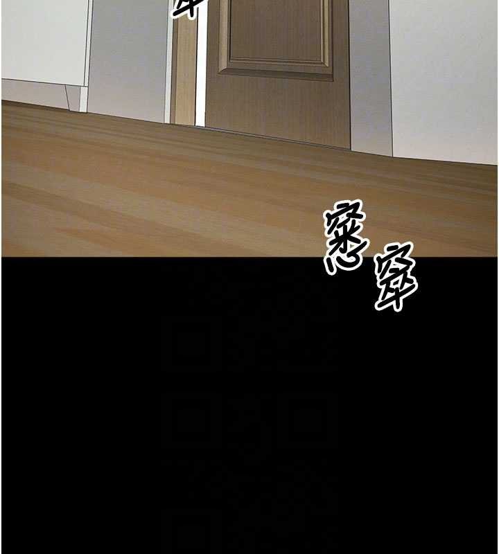 屍變家園:以身相許第37話-背叛妹妹的姐姐 第20頁