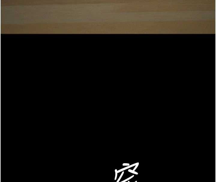 屍變家園:以身相許第37話-背叛妹妹的姐姐 第31頁