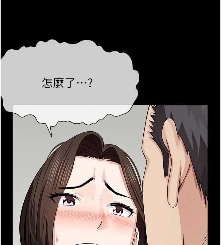 屍變家園:以身相許第37話-背叛妹妹的姐姐 第39頁