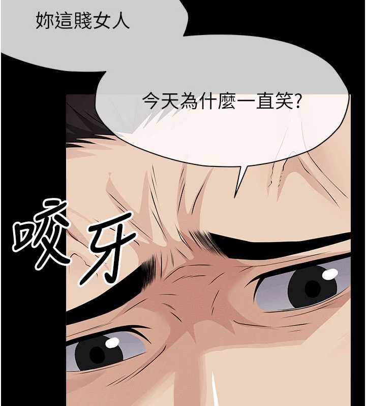 屍變家園:以身相許第37話-背叛妹妹的姐姐 第41頁