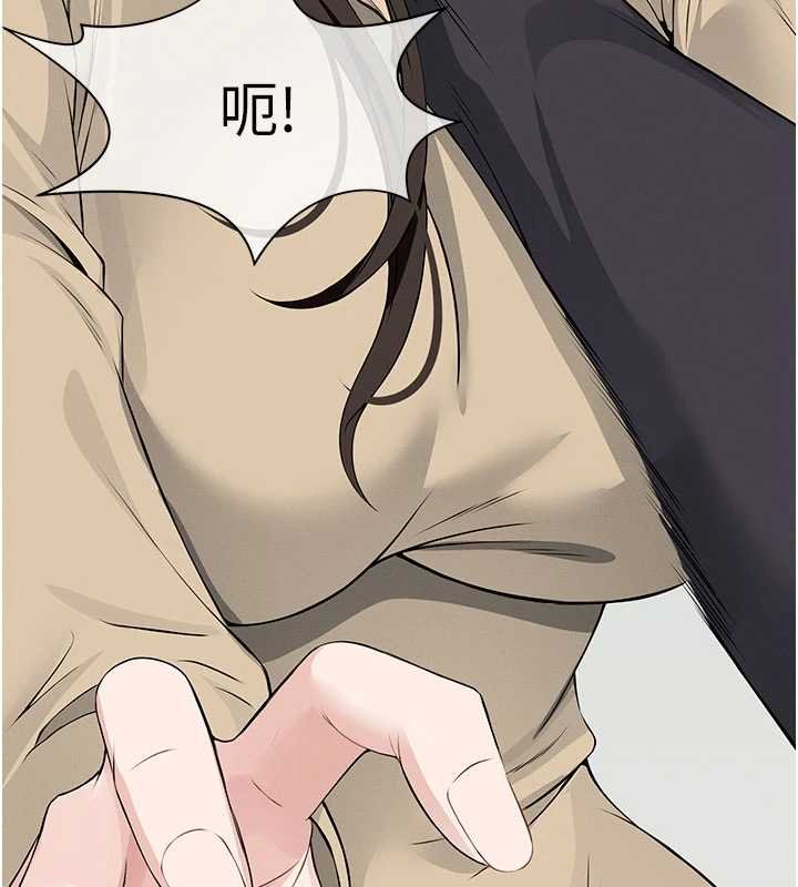 屍變家園:以身相許第37話-背叛妹妹的姐姐 第44頁