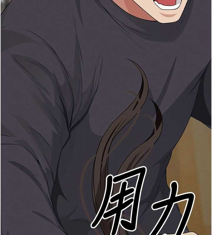 屍變家園:以身相許第37話-背叛妹妹的姐姐 第47頁