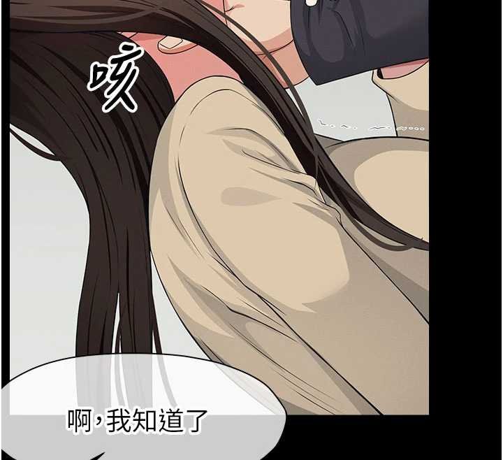 屍變家園:以身相許第37話-背叛妹妹的姐姐 第50頁