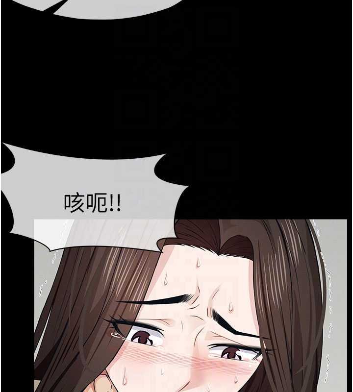 屍變家園:以身相許第37話-背叛妹妹的姐姐 第51頁