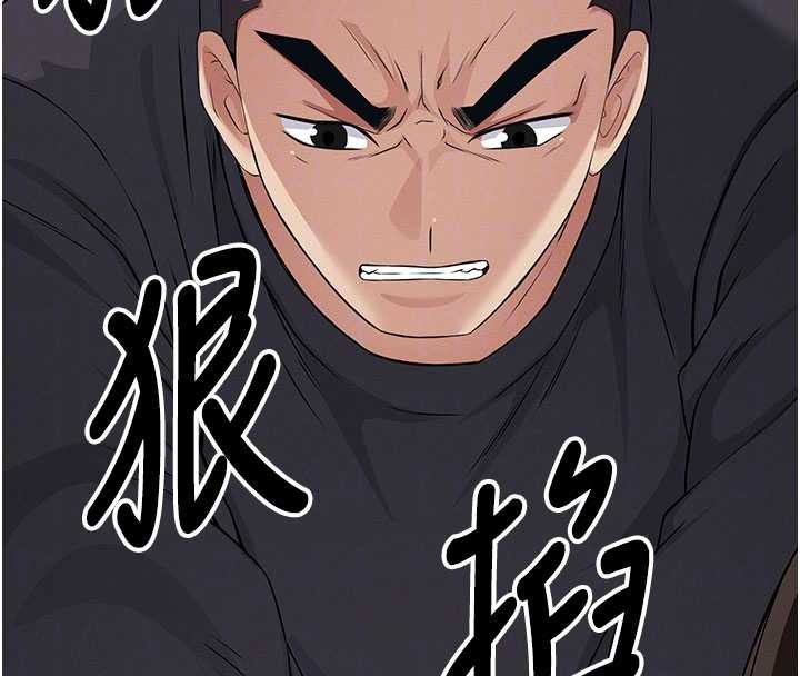 屍變家園:以身相許第37話-背叛妹妹的姐姐 第54頁