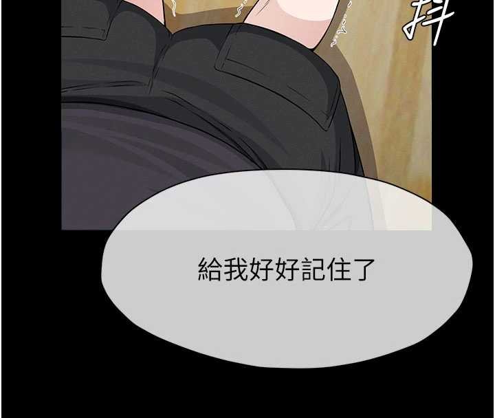 屍變家園:以身相許第37話-背叛妹妹的姐姐 第66頁