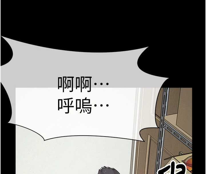 屍變家園:以身相許第37話-背叛妹妹的姐姐 第74頁