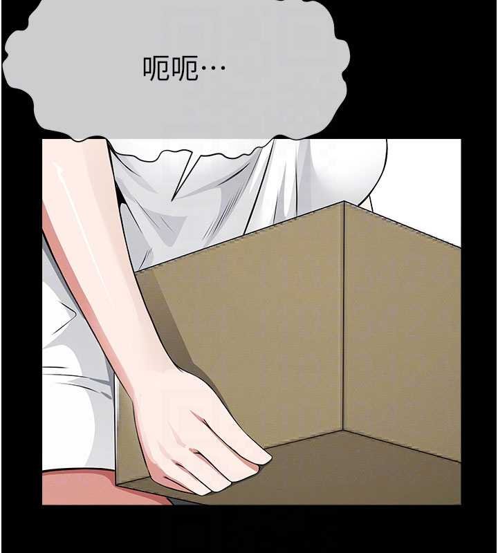 屍變家園:以身相許第37話-背叛妹妹的姐姐 第81頁