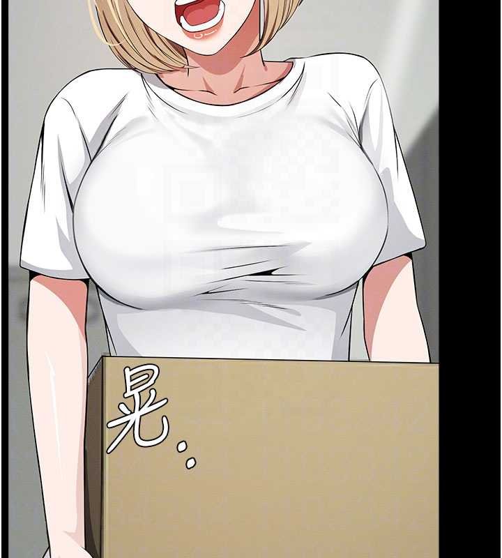 屍變家園:以身相許第37話-背叛妹妹的姐姐 第83頁