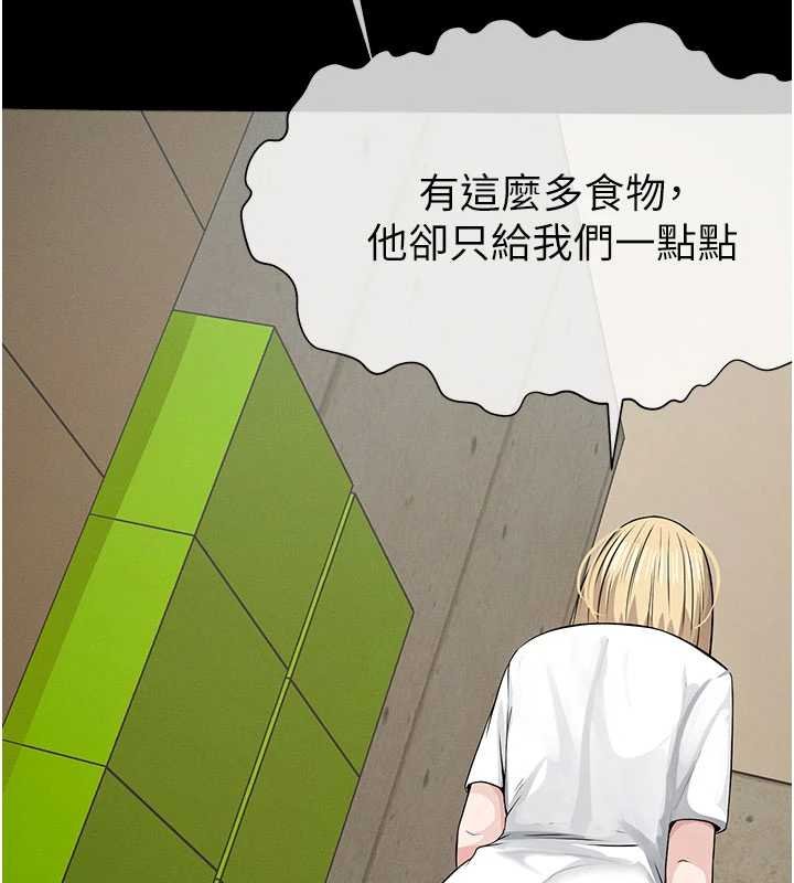 屍變家園:以身相許第37話-背叛妹妹的姐姐 第93頁