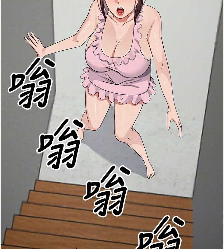 屍變家園:以身相許第37話-背叛妹妹的姐姐 第104頁