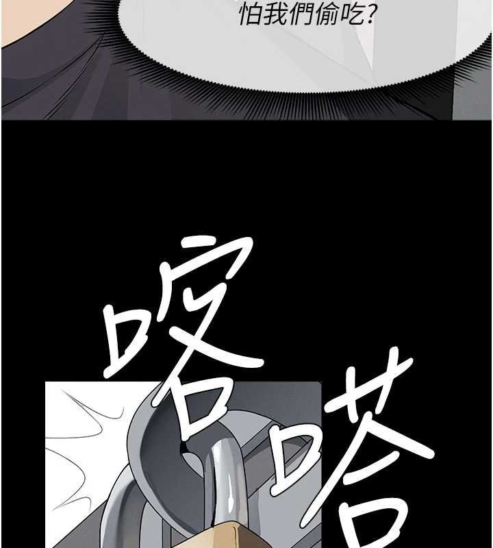 屍變家園:以身相許第37話-背叛妹妹的姐姐 第109頁