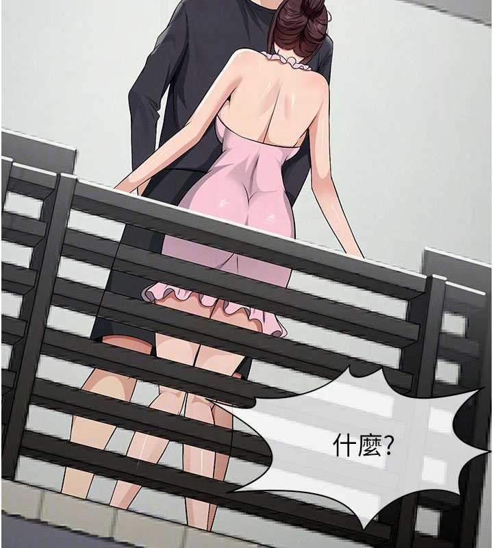 屍變家園:以身相許第37話-背叛妹妹的姐姐 第114頁