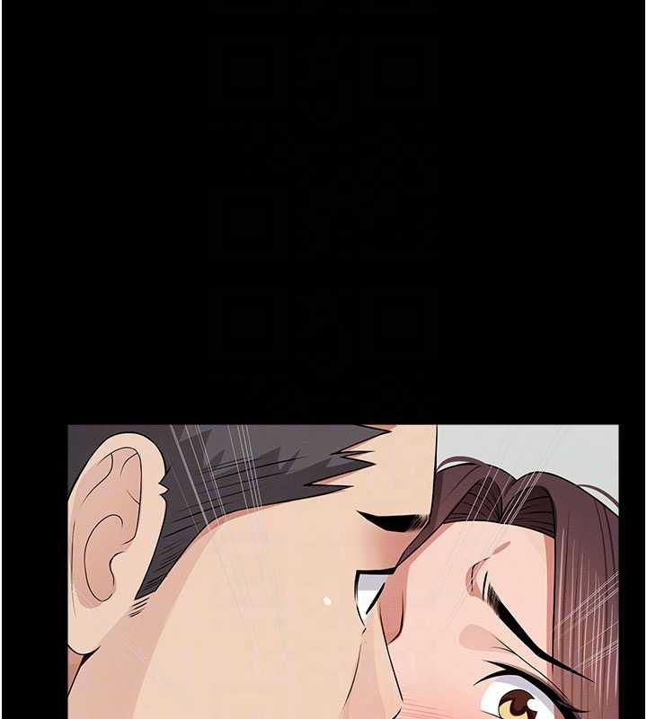 屍變家園:以身相許第37話-背叛妹妹的姐姐 第128頁