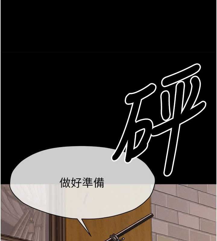 屍變家園:以身相許第37話-背叛妹妹的姐姐 第164頁