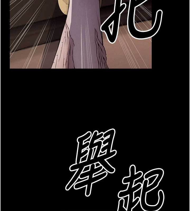 屍變家園:以身相許第37話-背叛妹妹的姐姐 第168頁