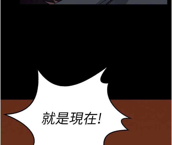 屍變家園:以身相許第37話-背叛妹妹的姐姐 第171頁