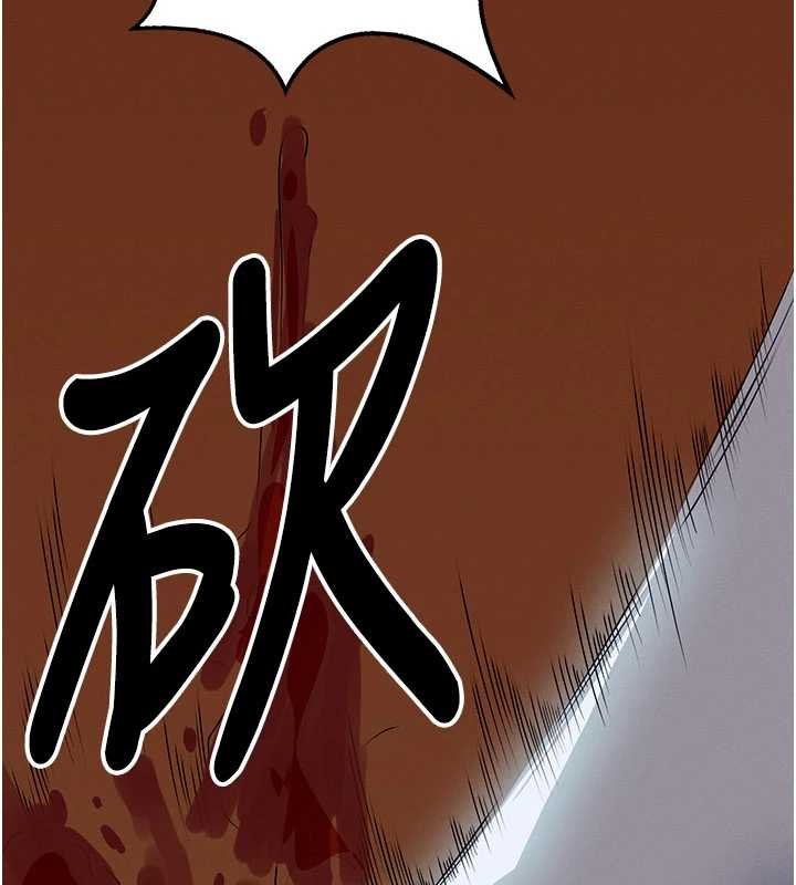 屍變家園:以身相許第37話-背叛妹妹的姐姐 第172頁