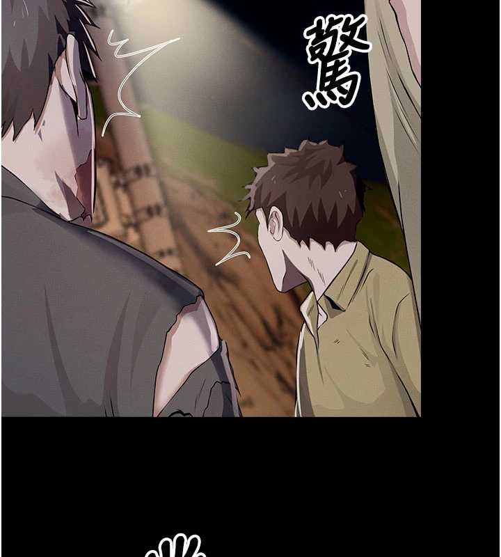 屍變家園:以身相許第37話-背叛妹妹的姐姐 第178頁