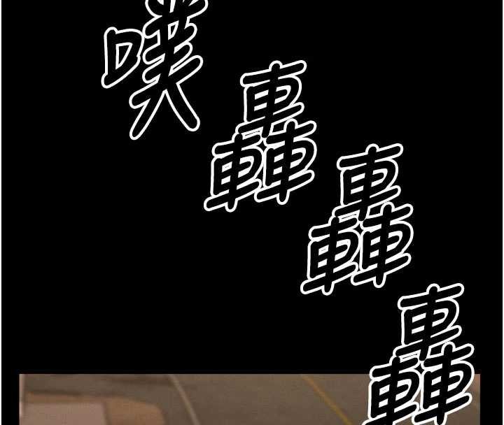 屍變家園:以身相許第37話-背叛妹妹的姐姐 第179頁