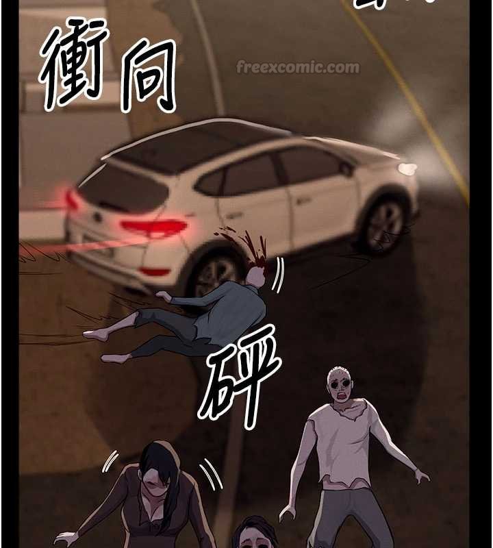 屍變家園:以身相許第37話-背叛妹妹的姐姐 第180頁