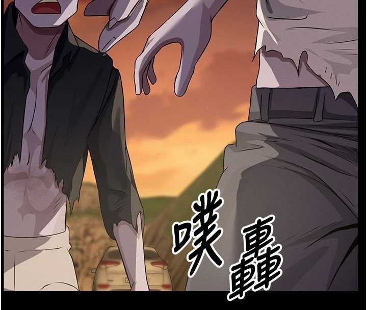 屍變家園:以身相許第37話-背叛妹妹的姐姐 第183頁