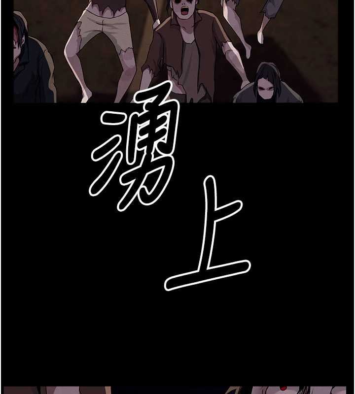 屍變家園:以身相許第37話-背叛妹妹的姐姐 第181頁