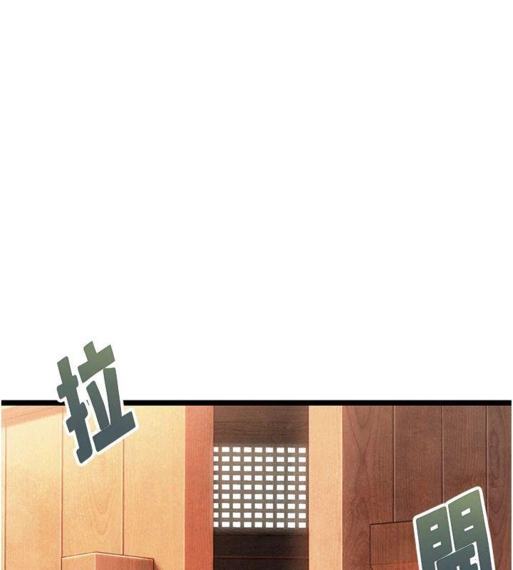 命運:貞潔慾女最終話-跨越時空，比翼雙飛