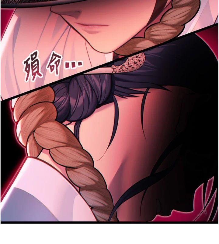 命運:貞潔慾女最終話-跨越時空，比翼雙飛