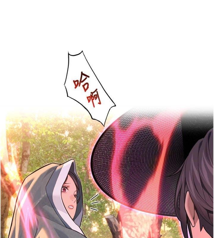 命運:貞潔慾女最終話-跨越時空，比翼雙飛