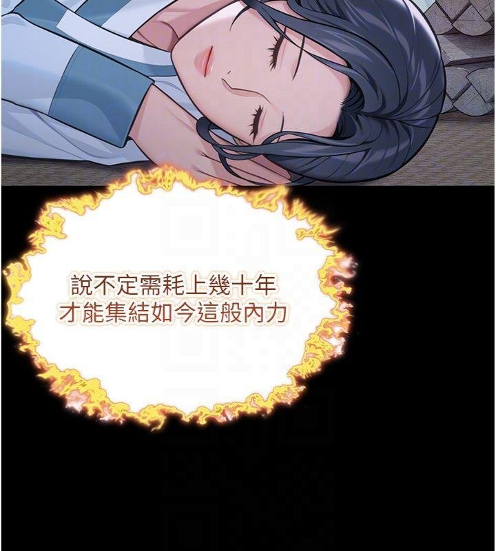 命運:貞潔慾女最終話-跨越時空，比翼雙飛