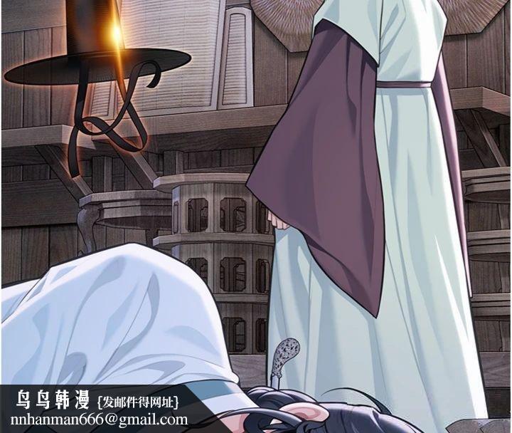 命運:貞潔慾女最終話-跨越時空，比翼雙飛