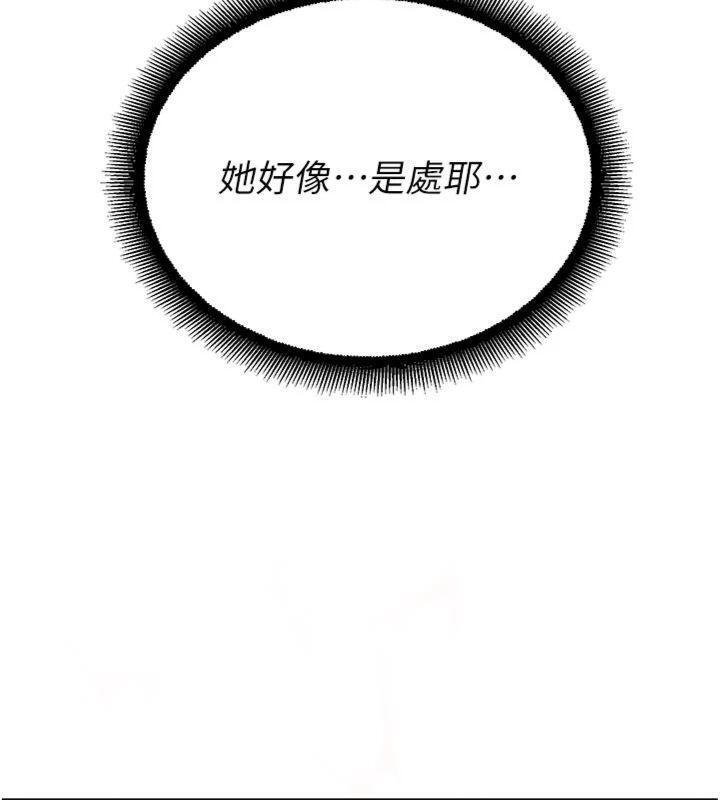 校園禁播角落第29話-狼師與女學生活春宮